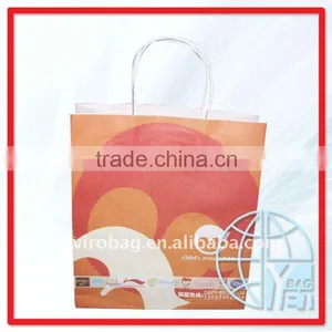 Paper Packaging Bag thumbnail-1