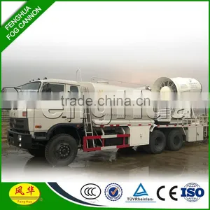 Fenghua Water Fog Cannon Dust Control Tools for Crushing Machine thumbnail-1