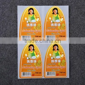 Exquisite Craftsmanship 3d Floor Sticker With Great Price thumbnail-2
