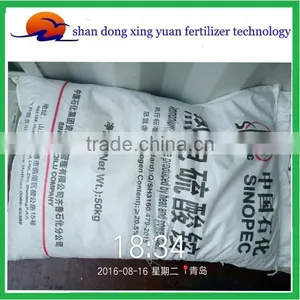 Trade Assurance Fertilizer Ammonium Sulphate Price thumbnail-3