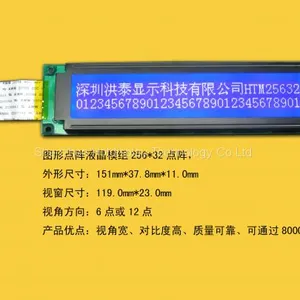 25632 - Graphic Dot Matrix Lcd Module thumbnail-1