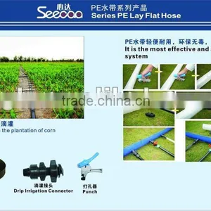 SEEDAA Punch for Drip Irrigation thumbnail-4