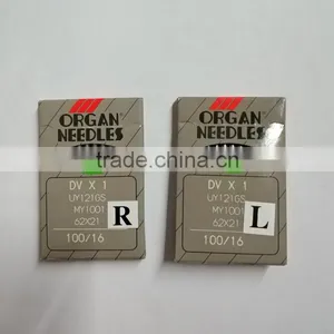 ORGAN Brand DVX175/11,85/13,90/14,100/16 Left and Right Zipper Sewing Machine Needle thumbnail-6