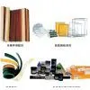 Aluminum Frames and Network Printing Support Materials Series thumbnail-1
