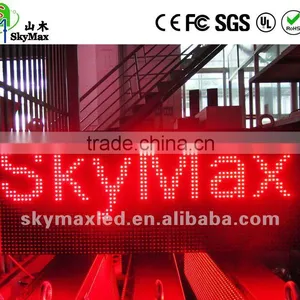 High Brightness Outdoor LED Moving Signage thumbnail-1