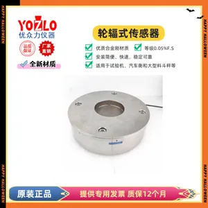 The 50-ton Bridge Test Force Sensor With a Through-hole Structure Supports Customization thumbnail-3