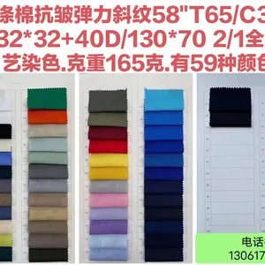 Polycotton Wrinkle-resistant Stretch Twill Dyed Fabric 58