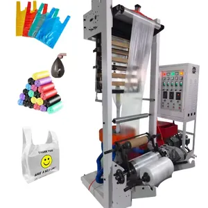 SJ-50/55/60/65 LDPE/HDPE/LLDPE Film Blowing Machine thumbnail-1