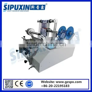 Sipuxin Semi Automatic Round Bottle Labeling Machine thumbnail-4