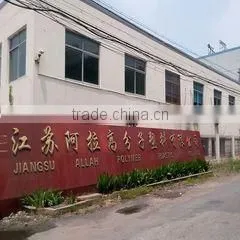 Jiangsu Ala Polymer Plastices Co., Ltd. company overview - view 1 thumbnail