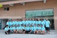 Dongguan Dongkeng Long Crown Embroidery Factory company overview - view 3 thumbnail