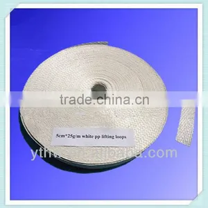 White pp Soft Lifting Loops thumbnail-1