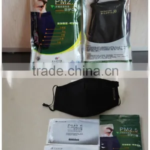 Activated Carbon Fiber Cotton Mask thumbnail-1