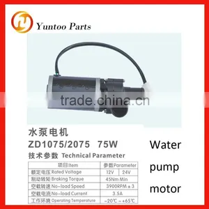Water Pump Motor thumbnail-1