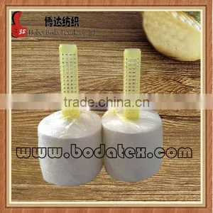 150D/36F DTY Wholesale Yarn Cone Yarn China Textile for Dty Knitting Machine thumbnail-1
