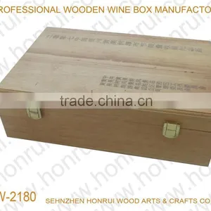 High Quality Natural Plain Solid Wood Box thumbnail-1