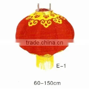 Traditional Electric Chinese Lantern thumbnail-1