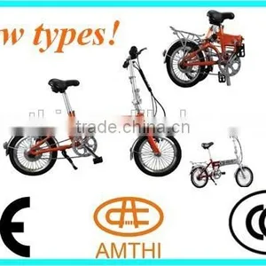 Electric Folding Bicycle, 300 Watt Electric Bicycle, Small Folding Electric Bicycle thumbnail-1