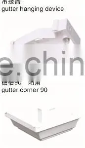 Building Material Roof Rainwater Collection Systems thumbnail-3