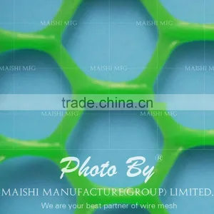 HDPE Net thumbnail-1