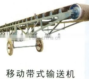Manganese Steel Conveyor With Large Capacity From Manufacturer thumbnail-1