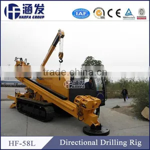 HF-58L Horizontal Directional Drilling Rig , For Geological Prospecting thumbnail-1