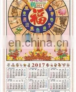 Factory Wholesale 2017 Newest Paper Cane Wall Scroll Calendar,wall Hanging Calendar With Low Price thumbnail-1