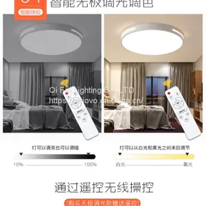 Intelligent Infrared Body Automatic Induction Ceiling Lamp thumbnail-5
