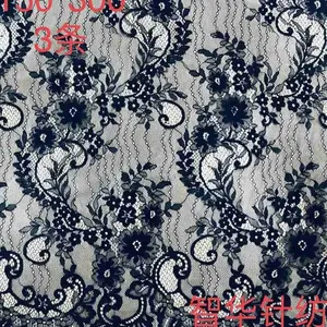 New Product Length Eyelash Lace Fabric With Floral Pattern Lace Ribbon With Bit Stretchy for Craft Sewing DIY Wedding Dress Home Decorations thumbnail-2