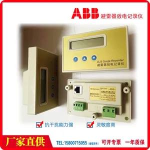 Supply ABB DJS-II Lightning Arrester Discharge Recorder, Sensing Line, Network Cable, Adapter Box, and Other Complete Set With Communication thumbnail-1