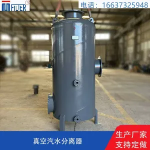 Maite MGLS Vertical Cyclone‑Interception Vacuum Gas‑Liquid Separator thumbnail-2