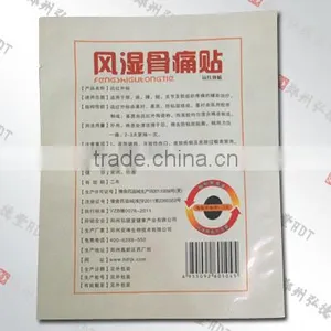 Patch of Rheumatism and Bone Pain Relief thumbnail-1