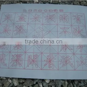 Water Writing Fabric thumbnail-1