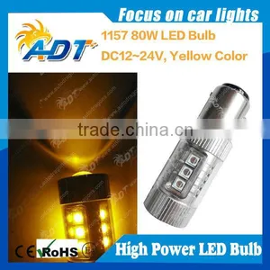 80w 1157/BAY15D/380 BRIGHTEST LED WHITE CANBUS STOP TAIL BULB thumbnail-1