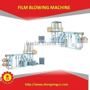 2015 New One Screw Cheaper Vest Bag Blowing Machine Price thumbnail-6