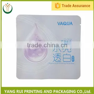 2016 China New Innovative Product Customized Mask Facial Bags thumbnail-6