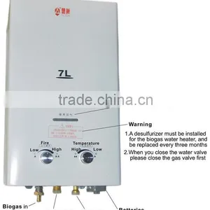 2015 New Products Biogas Fired Water Heater thumbnail-1
