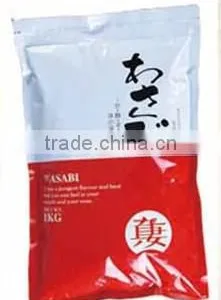 Wasabi thumbnail-1