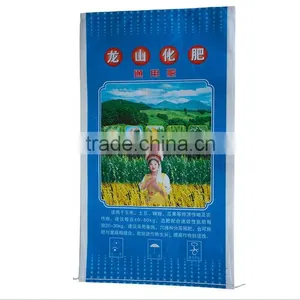 China pp Woven Sack Factory thumbnail-1