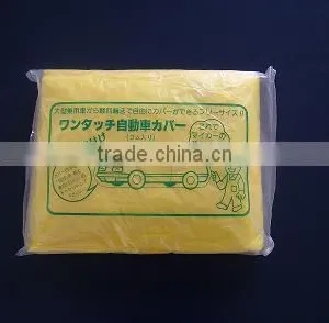 Automatic Disposable Waterproof Flood Car Bag Cover thumbnail-5
