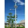 Monitoring System thumbnail-1