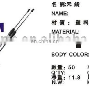 Car Antenna thumbnail-1