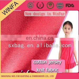 New China Supply Competitive Price Soft 100 Cotton French Terry Knitted Fabric thumbnail-1