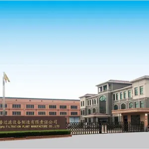 Chongqing HOPU Filtration Plant Manufacture Co.,ltd company overview - view 1 thumbnail