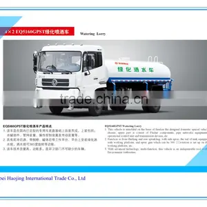 Dongfeng EQ5160GPST Water Truck thumbnail-1