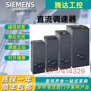 6SL3130-1TE22/24/31-0AA0/OAAO Siemens Power Module, Brand New, Original and Genuine, Not Disassembled thumbnail-5