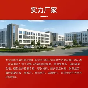 Rotary Kiln Cement Kiln Chemical Kiln Sealing Fish Scales Flexible Flexible Seal Abrasion Resistance High Temperature Resistance thumbnail-5