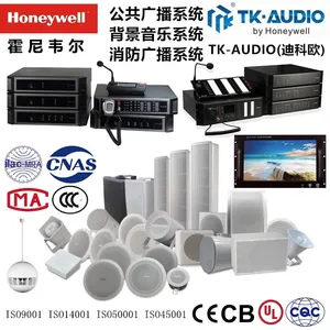 Honeywell LM2-PCP06B Ceiling-mounted Speaker 3/6W With Back Cover thumbnail-3