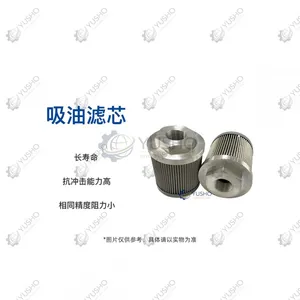 Filter Element 860316503-860316523-860316513-860319066 for XCMG Excavator thumbnail-1