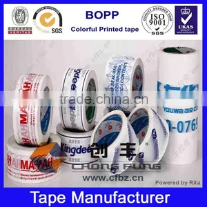 Bopp Printed Tape thumbnail-5
